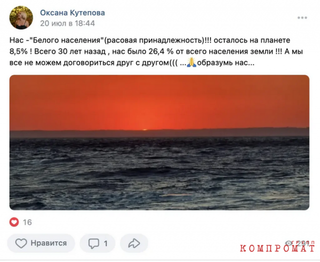 Сенатор Кутепов построил бизнес-империю с Бармалеем