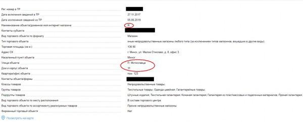 Невестка президента Белоруссии с окружением заработали на БелАЗе около $200 млн и путешествует на бизнес-джетах без санкций