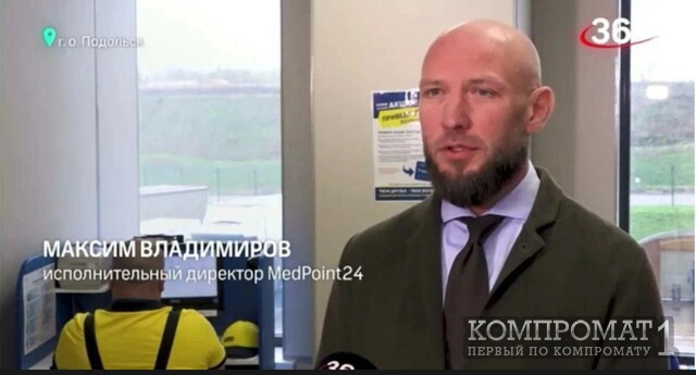 Максим Владимиров: как судимый коллектор из Биробиджана стал кандидатом на руку и сердце дочери Шойгу