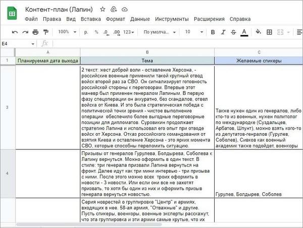 Непубличный дом.