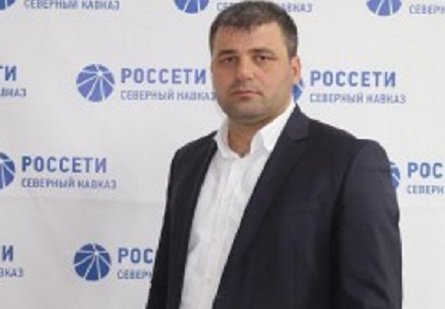 Сотрудники правоохранительных органов обнаружили кавказскую энергетическую воронку