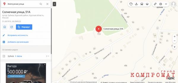 Экс-глава УМВД по Курской области попался на взятках за "крышу" для бизнесмена и "отмаз" сотрудницы от наказания