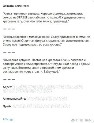 Секс-сетка Ashoo.