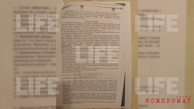 В тисках кол-центров Днепра: Лайф раскрыл роль Украины в аферах по отъёму жилья в Москве