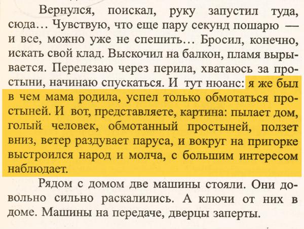 Семейное достояние Алексея Миллера на 43 млрд руб.