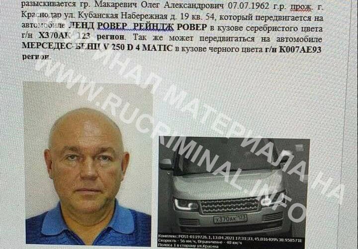Возвращение блудного олигарха