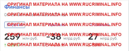Роман Абрамович становится беднее