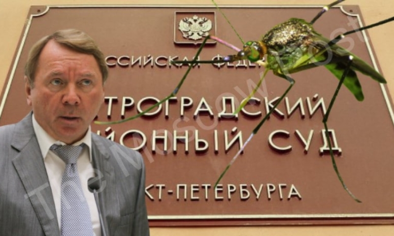 Комар Кожина "не подточит"