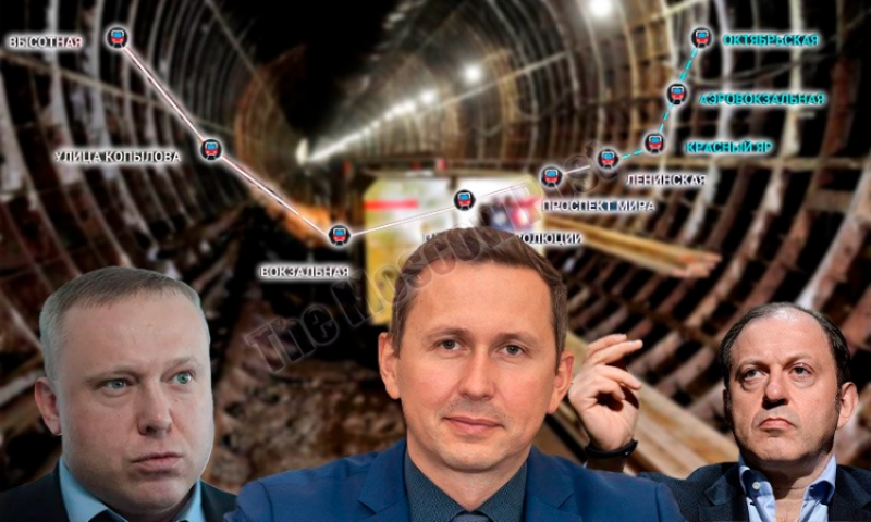 Трое из ларца, либо как Митволь, Мандров и Димитров метро не достроили