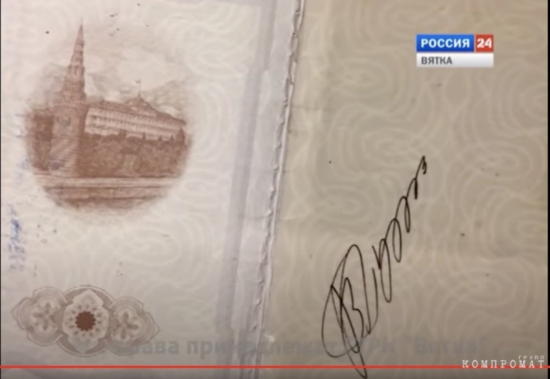 Из содержанок в депутатки. Позорный путь Марии Бутиной