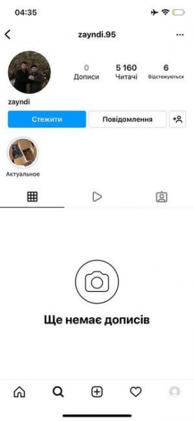 Резиденция Рамзана Кадырова в Дубае.