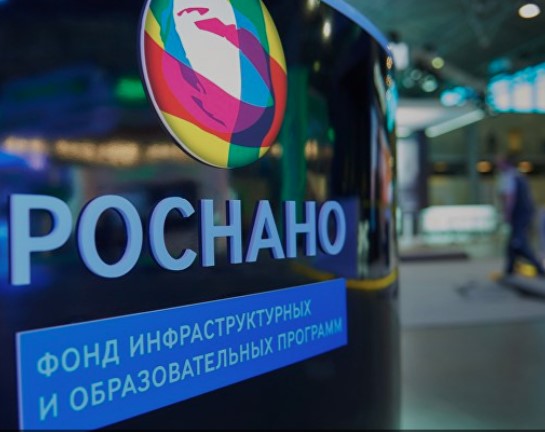 Роснаносхемы