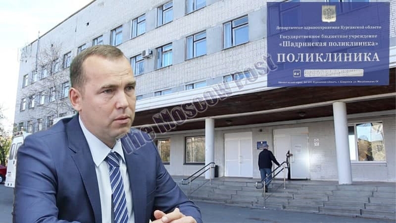 Кого "лечит" Шумков: больницы Курганской области "пустили с молотка"?