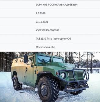 Дочь Бориса Обносова на подряде &mdash; зять на "Роллс-Ройсе".