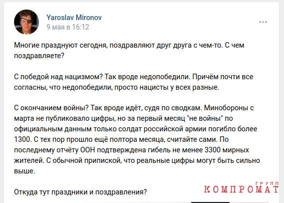 Как лидер партии "Справедливая Россия &mdash; За правду!" обеспечил бывших жен, детишек и новую пассию недвижимым имуществом на 1 миллиардов руб.