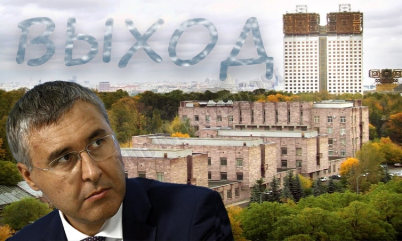 Незачёт главе Министерство образования и науки Фалькову