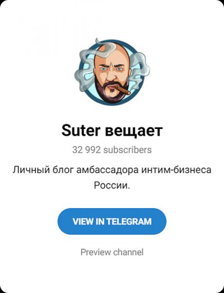 СЕКСОGRAM: Кто обладает самым пользующимся популярностью агрегатором для поиска продажных женщин