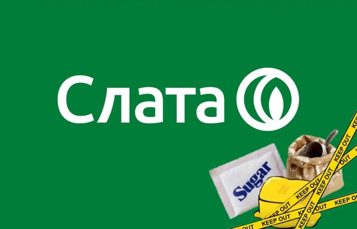 Соц корзина: &laquo;Слата&raquo; сделала искусственный недостаток?