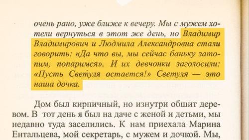 Семейное достояние Алексея Миллера на 43 млрд руб.
