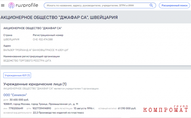 Владимир Ефимов и денежные секреты московской администрации