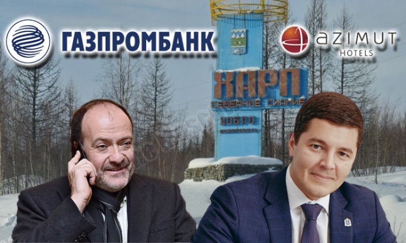 Клячина вышлют за полярный круг: Прокудин поможет, Ивушкин подсобит
