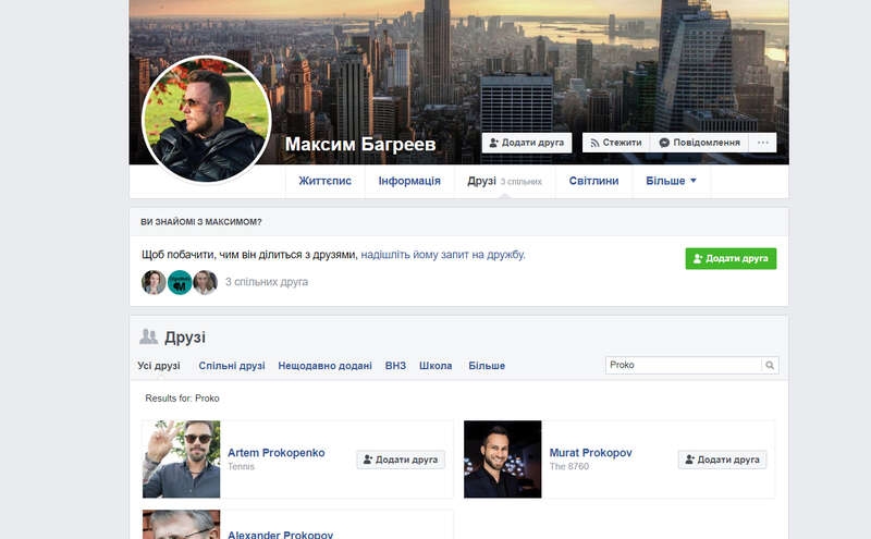 Багряные реки, либо дело на двенадцать лет: киевскую группу "Кратия" винят в подделке сертификатов на небезопасные медизделия