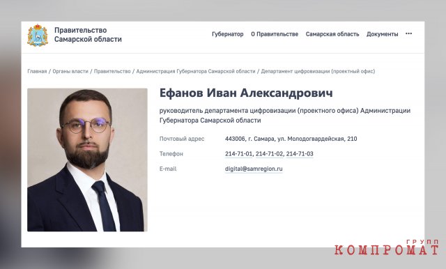 Странные сделки, дорогие квартиры и премиальные машины: Как живёт семья самарского судьи Александра Ефанова