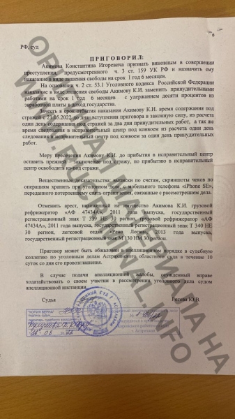 &laquo;Идти против сотрудника ФСБ не стоит&raquo;