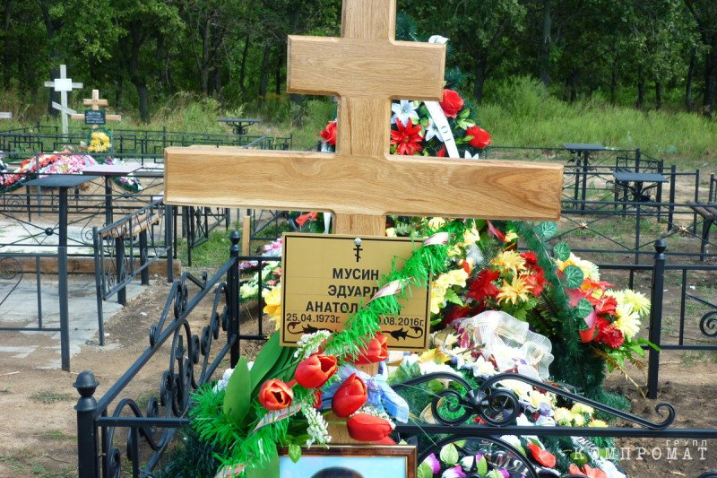 Подполковника ФСБ обвинили в убийстве блогера