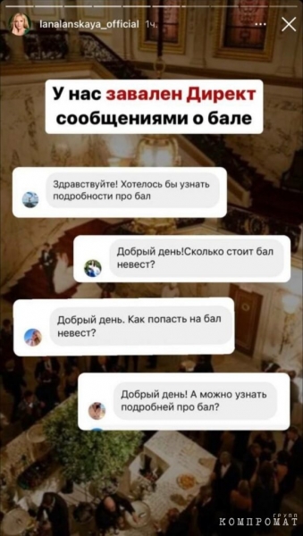 Продавцы "лохматого золота": Как Лана Ланская сводит миллионеров с красотками и сколько зарабатывает
