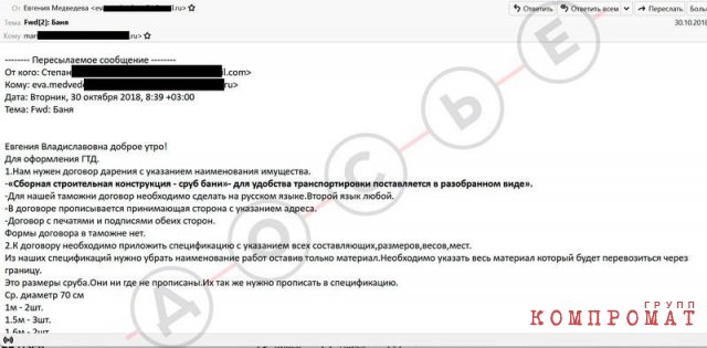 Банька по-черному для Си Цзиньпина