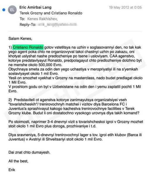 Дары Кенеса Ракишева Рамзану Кадырову.