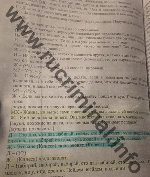 Как Кошелек Назарбаева ушел от задержания в Российской Федерации за кровавую бойню