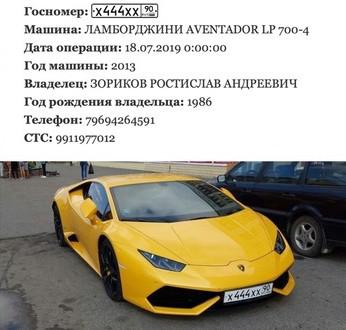Дочь Бориса Обносова на подряде &mdash; зять на "Роллс-Ройсе".