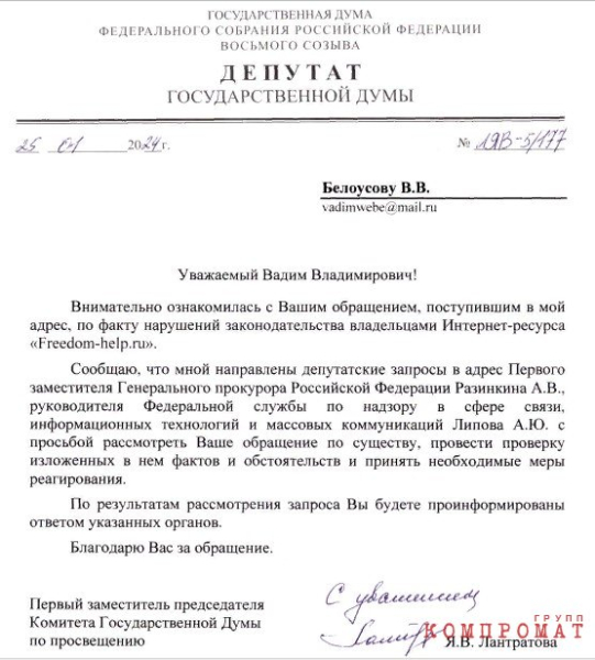 Украинский &laquo;след&raquo; фальсификатора Клюкина