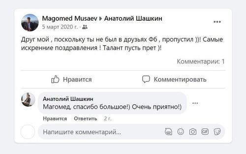 Цемент, ложь и видео.