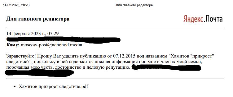 Банкирчики и государственные служащие под прикрытием