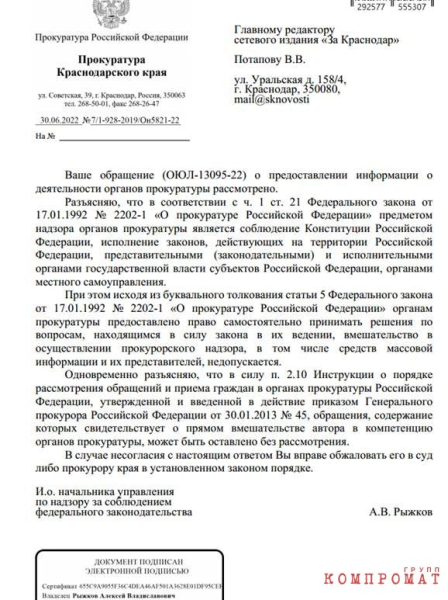 С какой целью AVA GROUP отказывается достраивать ЖК &laquo;Мультиплекс Кино&raquo;