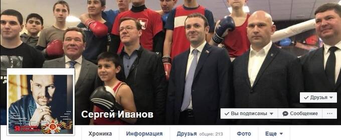 Кому перебежал магистраль застреленный сызранский депутат Сергей Иванов