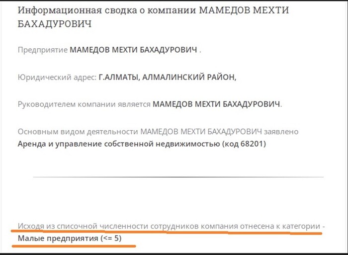 Наркоторговец Мехти Мамедов через суды и органы государственной власти Казахстана пробует запретить публикации о для себя
