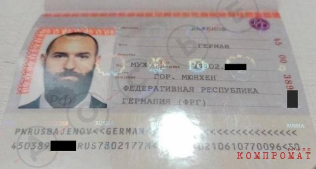 Экс-менеджер платежной системы Wirecard, разыскиваемый Германией за хищение &euro;2 млрд, живет в Москве с паспортом РФ и под охраной ФСБ