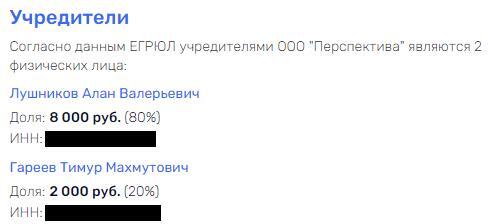 Трактор