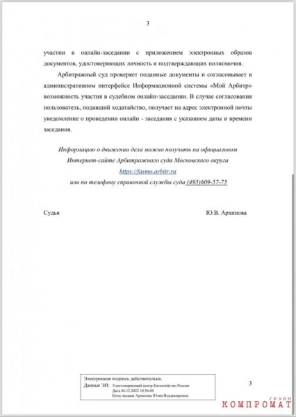 Армянская самоуверенность в безнаказанности
