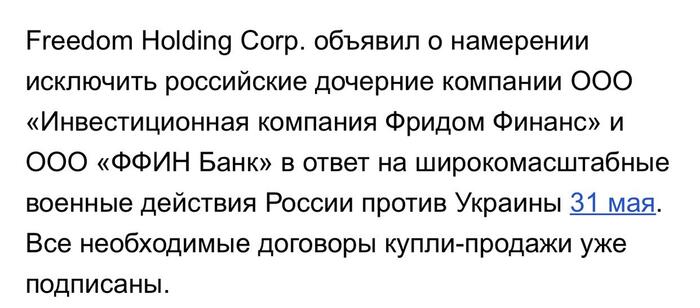 Шахматная партия Тимура Турлова. Мультимиллионер жульническими схемами зарабатывает сотни миллионов долларов в Республике Казахстан