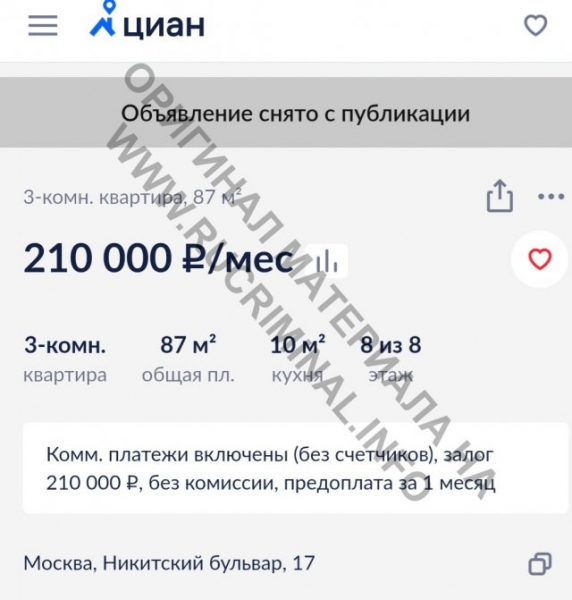 «Синяя бородка» в юбке