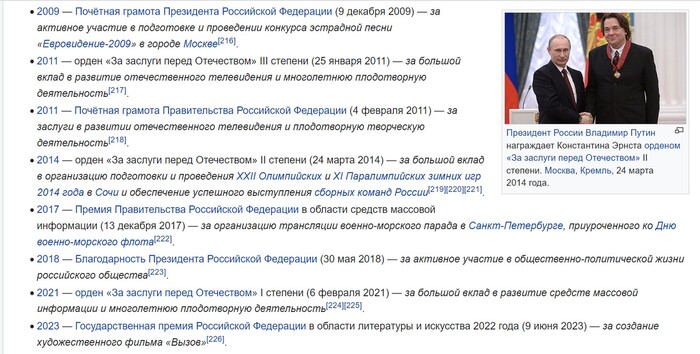 Гневный патриот Константин Эрнст: любовь к родине, паспорт Англии, офшорные зоны и разворовывание города Москва