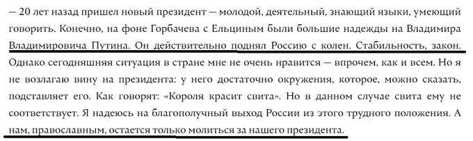 Почему от Сергея Михайлова-Михася старательно отстранится Владимир Путин?