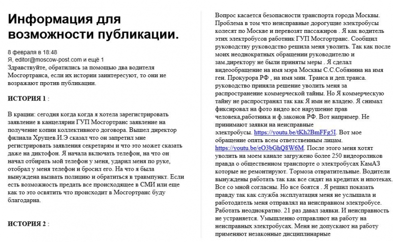 Банкирчики и государственные служащие под прикрытием