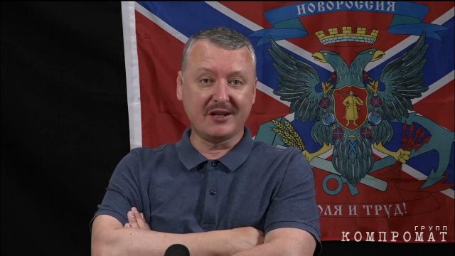 Коррупционное &laquo;пришествие&raquo; на Донецкий регион