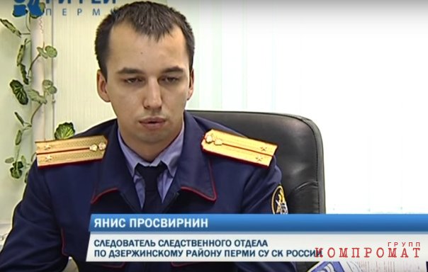По одной из версий, расстрелявшего двух полицейских пьяного пермского следователя вернули на работу в Следственный комитет на &laquo;политические&raquo; и особо важные дела